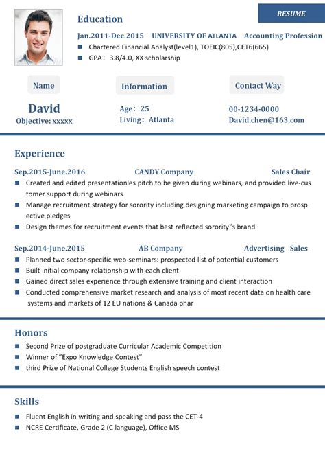 WORD of Personal Simple Resume.doc | WPS Free Templates