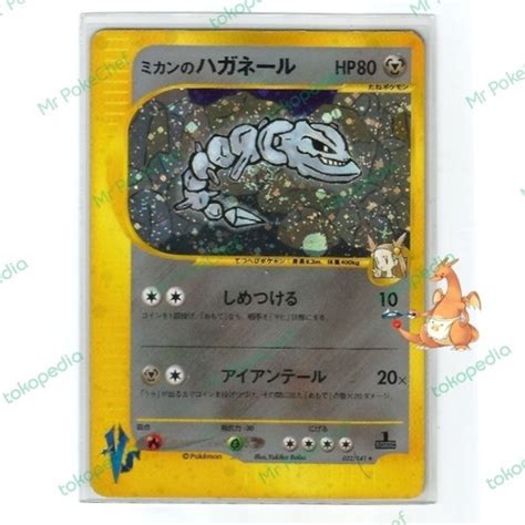 Jual St Edition Jasmine S Steelix Kartu Pokemon Tcg Japanese Vs