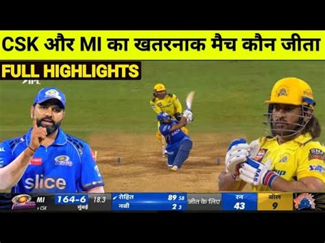 CSK Vs MI 29th Match Full Highlights CSK Vs MI IPL 2024 Full Match