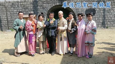 陳亞蘭 歌仔戲《嘉慶君遊臺灣》線上看 2022 開鏡篇 Youtube