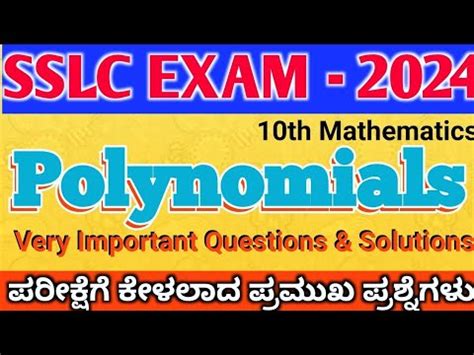 SSLC Mathematics Polynomials Chapter Very Important Questions And