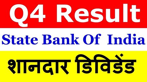 SBI SHARE NEWS SBI SHARE RESULT OUT SBI SHARE LATEST NEWS TODAY