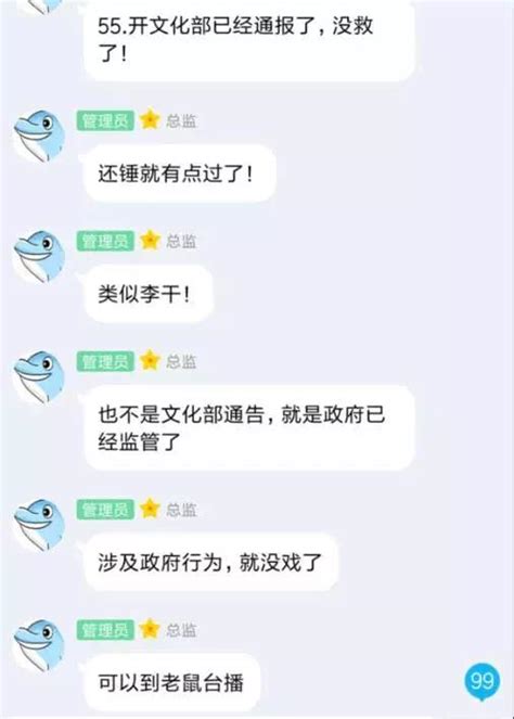 五五开帝师都要彻底凉凉？3dm总监爆料称文化部已介入？ 游戏资讯 海峡网