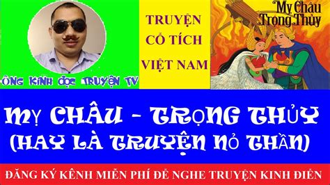 MỴ ChÂu TrỌng ThỦy TruyỆn NỎ ThẦn TruyỆn CỔ TÍch ViỆt Nam Youtube