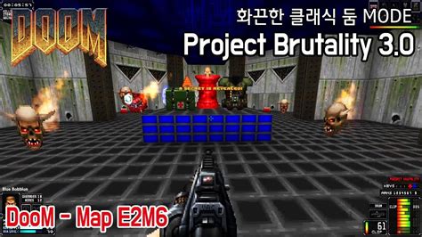 DooM Map E2m6 Halls Of The Damned Brutal DooM Project Brutality 3 0