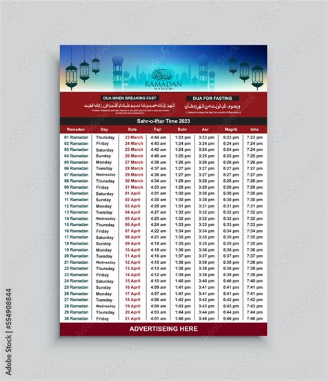 Printable Ramadan Calendar Design Template 2023 with Sehri Iftar Arabic Calligraphy Dua and ...