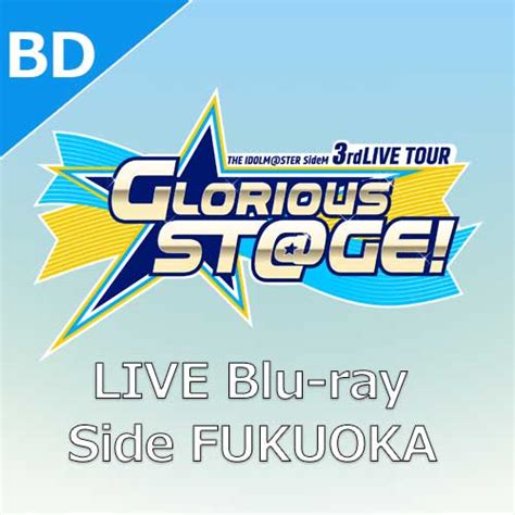 Blu Ray Sidem The Idolm Ster Sidem Rdlive