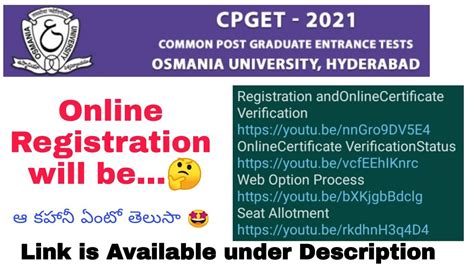 CPGET 2021 Registration Process And Online Certificate Verification