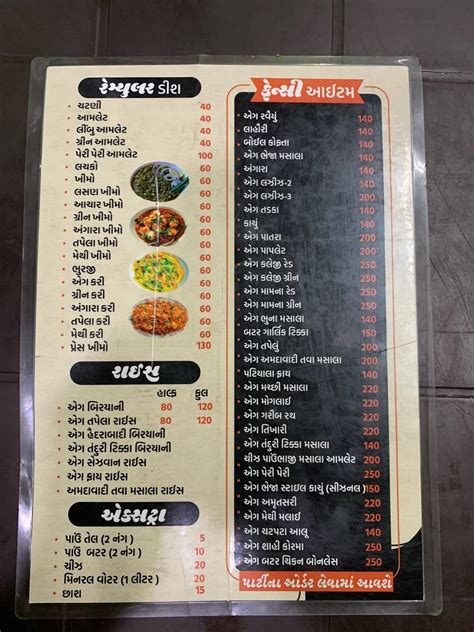 Menu At Egg Masti Surat