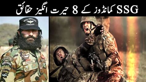 8 Amazing Facts Of SSG Commandos SSG Commando Pakistan Pak Army