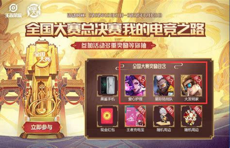 29日碎片商店翻新，2款限定上线，永久皮肤三选一，1430点券给牛魔