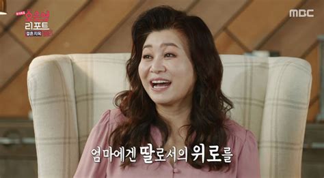 조혜련 조지환♥박혜민 부부 인생 바뀌어母 울면서 공감 결혼지옥 종합