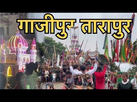 Ghazipur Tarapur Muharram Tarapur