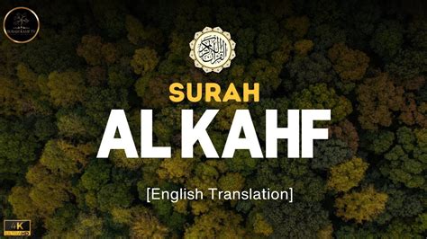 Surah Al Kahf Full Ep The Cave Beautiful Quran