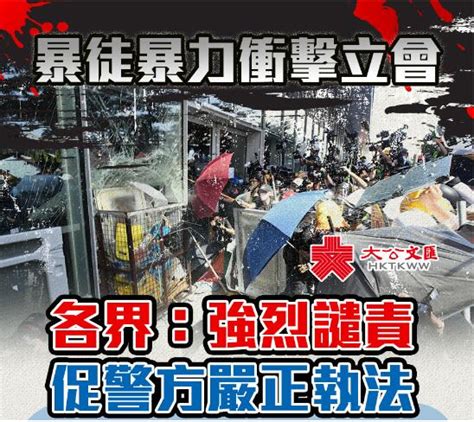 陳弘毅：衝擊行為違反法治 公民黨不譴責暴力是「法律人的悲哀」