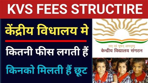 Kvs Admission Kvs Fees Structure Kvs