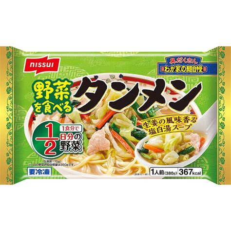 わが家の麺自慢 ちゃんぽん 商品情報 ニッスイ