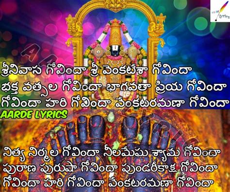 Sri venkateswara govinda namalu lyrics in telugu - acetodon