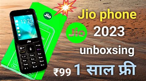 New Jio Phone Unboxing Upcoming Jio Phone Refresh Jio