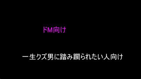 【女性向け】【微r15】一生クズ男に踏み躙られたい人向け シチュエーションボイス Youtube