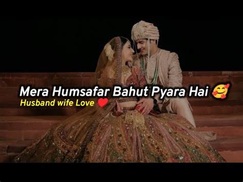 Mera Humsafar Bahut Pyara Hai Love Status For Husband Husband Wife