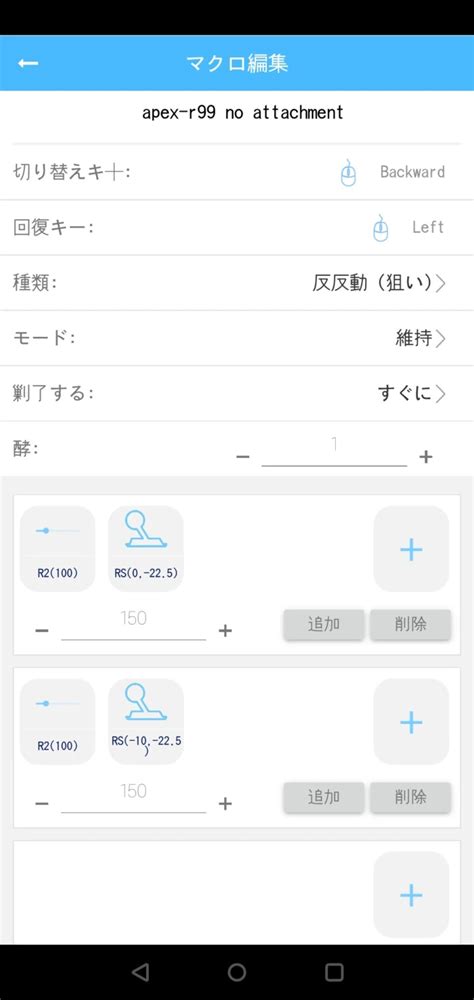 ReaSnow S1レビュー：リコイル制御に自動連射…なんでもありの極悪マウスコンバーター | けしろぐ