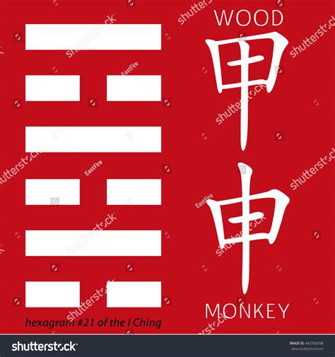 Symbol Ching Hexagram Chinese Hieroglyphs Hexagram Stock Vector ...