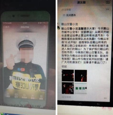 无视封控、隐瞒轨迹、编造假信息最高检发布依法惩处这些涉疫犯罪行为的典型案例澎湃号·媒体澎湃新闻 The Paper