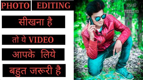 Picsart Se Photo Editing Krna Kaise Seekhe🔥🔥picsart Editing 🔥in Hindi