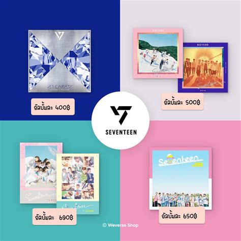 lnwza on Twitter พร SEVENTEEN Albums 17 CARAT BOYS BE LOVE