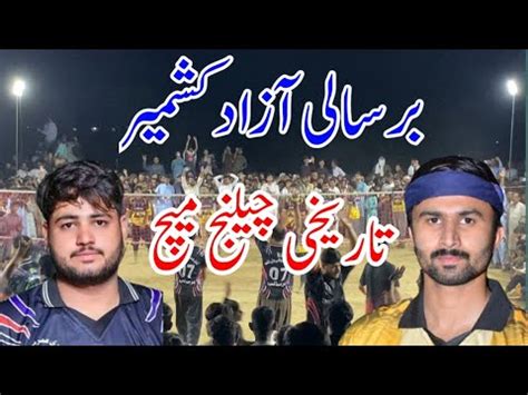 Faisal Bhatti Ahsan Maloo Zahid Karnana Vs Basit Khushab Asif Pathan