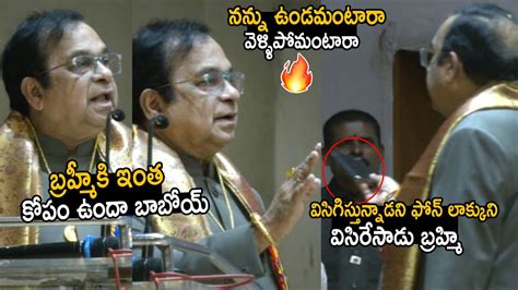 బరహమక ఇత కపమ Brahmanandam Very Angry On Fans And Media