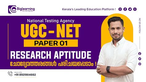 Ugc Net Paper Research Aptitude Revision Important Questions