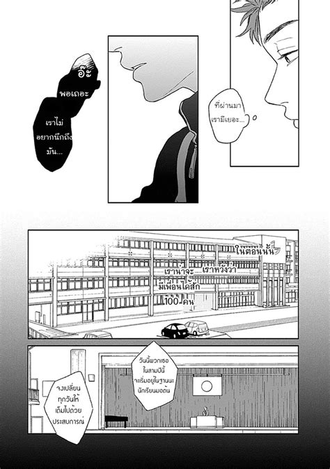 G๐lden Sparkle ตอนท 3 Manga BL มงงะBoy Love มงงะวาย ชายรกชาย