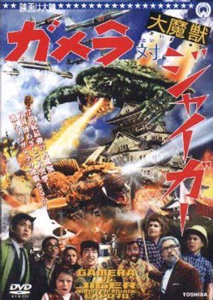 Gamera vs. Jiger (1970) - Full Cast & Crew - MyDramaList