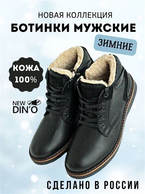 Ботинки NEW DIN'O Модная обувь - купить с доставкой по выгодным ценам в ...