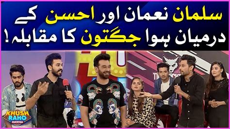 Salman Noman Vs Mj Ahsan Funny Competition Khush Raho Pakistan