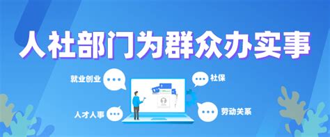 为群众办实事丨部分岗位享受实名编制、五险一金这些企事业单位新招3088人！招聘