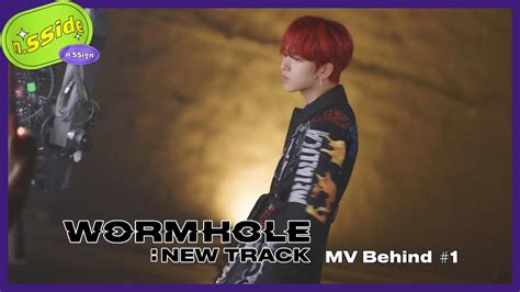 n SSide n SSign 엔싸인 웜홀 Wormhole New Track MV Behind 1 YouTube