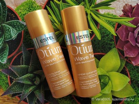 Estel Otium Wave Twist крем-шампунь и бальзам-кондиционер для вьющихся ...