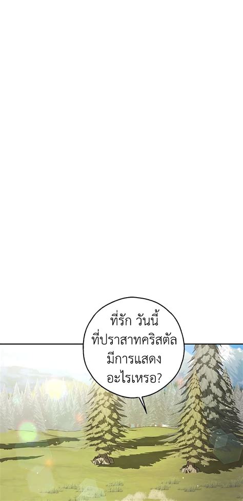My Secretly Hot Husband Oremanga โอเระมงงะ อานการตนมงงะแปลไทยออนไลนลาสดกอนใครงายๆ