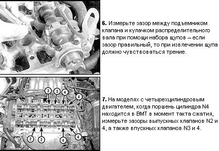 Ямз 236 зазор клапанов: порядок работы и настройки, схема