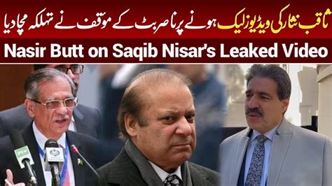 Nasir Butt Speaks About Saqib Nisars Video Leak On Nawaz Sharif And