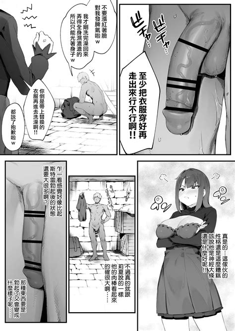 Noroi no Sei de MP ga Arimasen 因遭到詛咒導致MP嚴重不足 ①③ Page nhentai hentai doujinshi