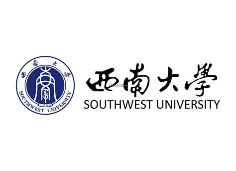 西南大学校徽矢量LOGO透明PNG高校大学标志