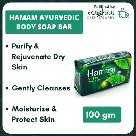 Hamam Ayurvedic Neem Tulsi Aloe Vera Body Soap 1 Bar 100 Gm