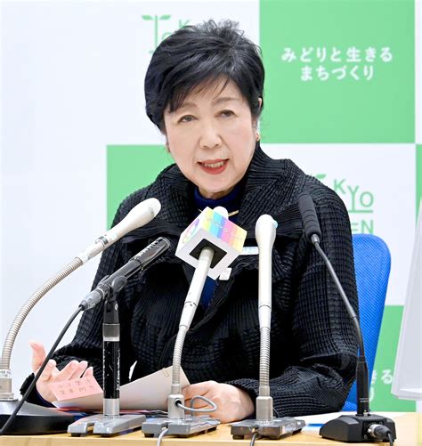 小池百合子都知事、学歴詐称疑惑報道に不快感「大学が卒業を認めている選挙の度に記事が出ることは残念」 ライブドアニュース