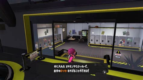 【バイト日誌】スプラトゥーン3発売初日！「サーモンランnext Wave」で目指すはでんせつ！ ゆるりとねっと。