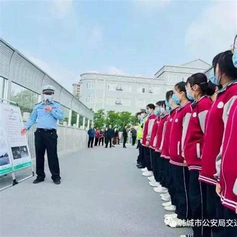 2022年5月23日 渭南政法一线微报（组图） 宣传 活动 公安