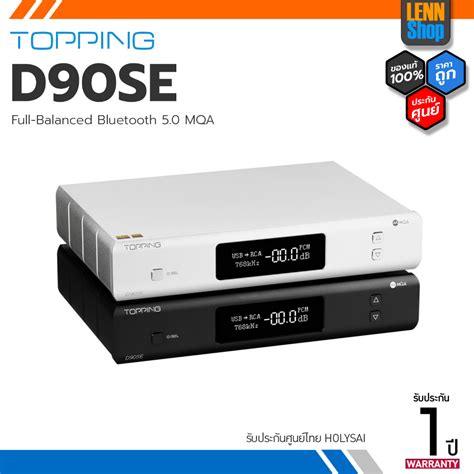 Topping D90SE Fully Balanced DAC รองรบ Dual Hi Res Shopee Thailand